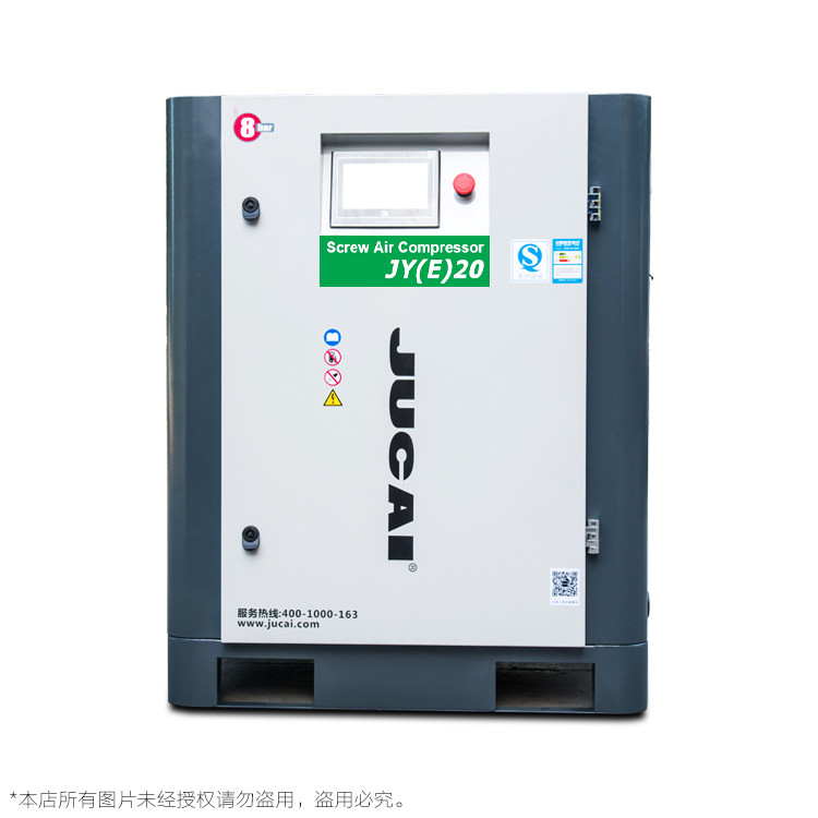 15KW Screw Air Compressor 2.25 L/Min Rotorcomp Rotary Screw Air Compressor