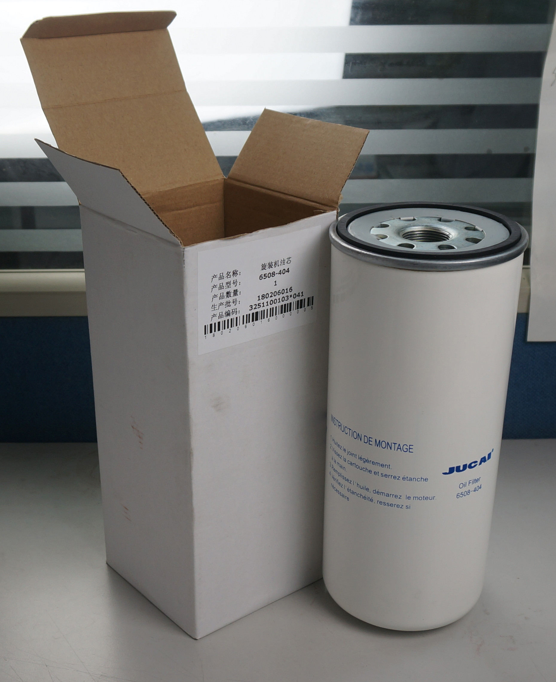 Superfine Glass Fiber Air Compressor Oil Filter 0.5-80m3/min 6508-040